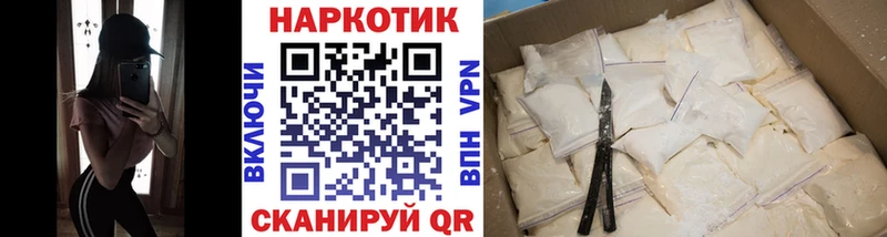 Какие есть наркотики Грязи СК Бошки Шишки Меф мяу мяу Гашиш