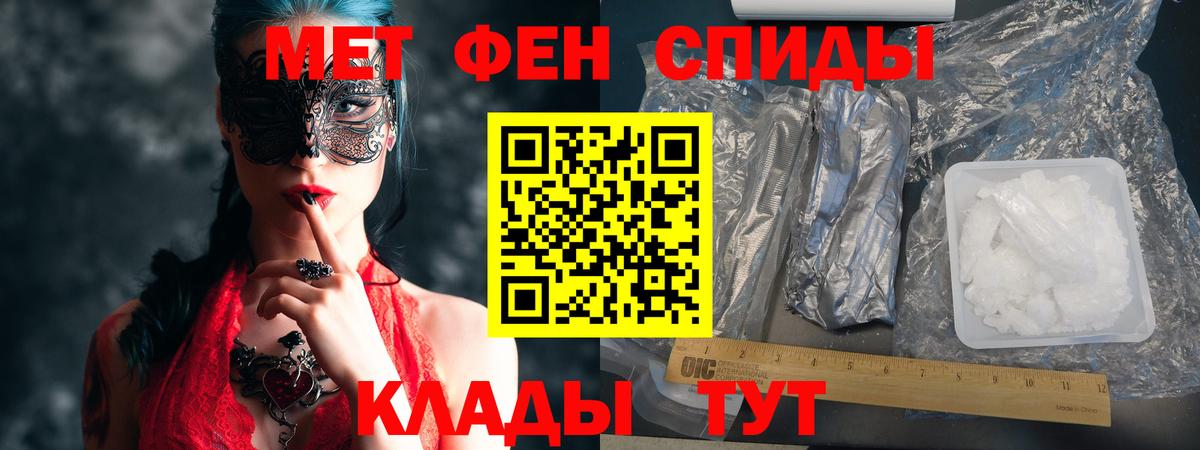 АМФЕТАМИН 98% Грязи