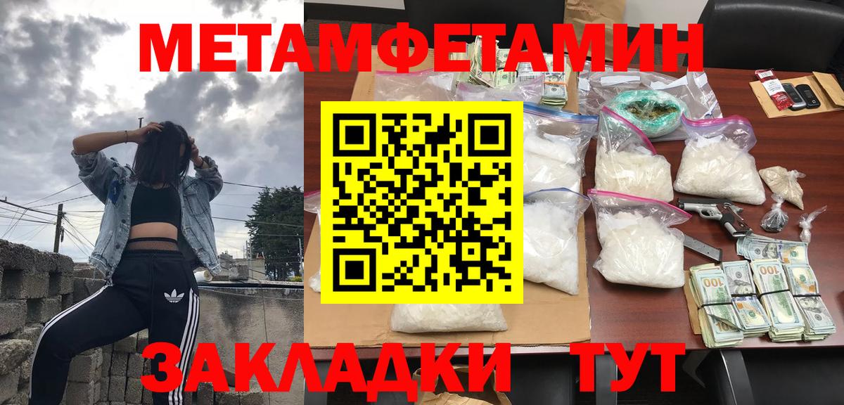 АМФЕТАМИН  Вход с VPN  Грязи  Amphetamine Premium  АМФЕТАМИН 
