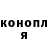 Кодеин Purple Drank Denis Cheremkin