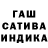 Еда ТГК конопля Tana Harina