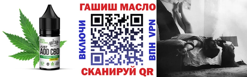 Еда ТГК конопля Грязи