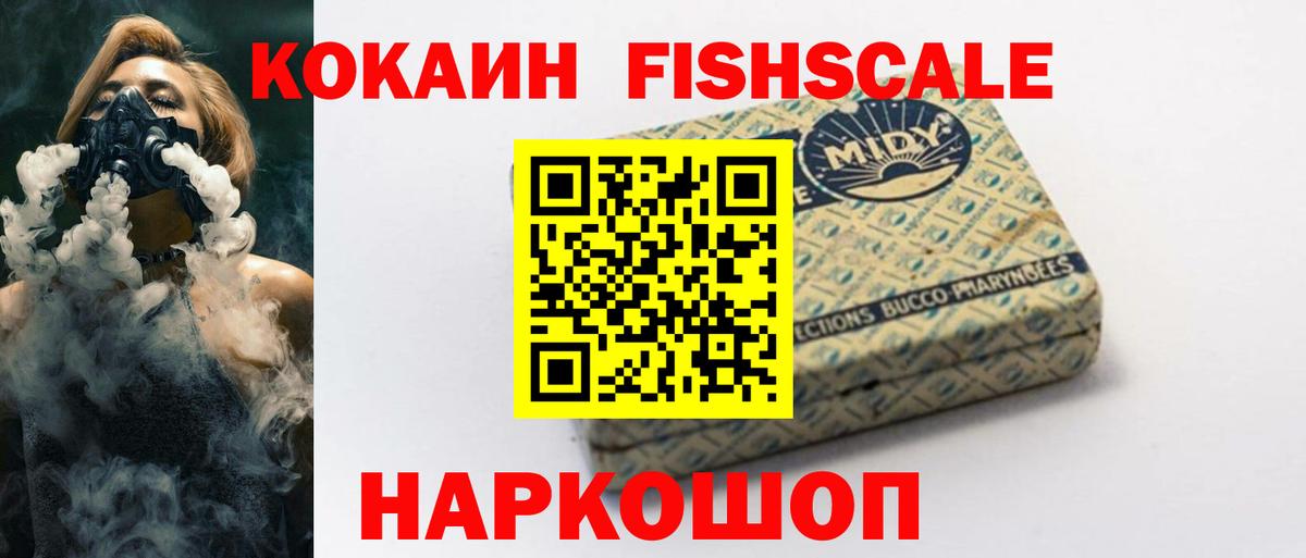 Кокаин 97% Грязи