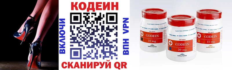закладки  кракен как зайти  Codein напиток Lean (лин)  Грязи 