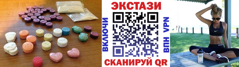 магазин  наркотиков  Грязи  Ecstasy 280 MDMA 