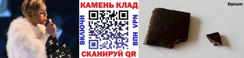 ГАШ Ice-O-Lator  где можно купить наркотик  Грязи 