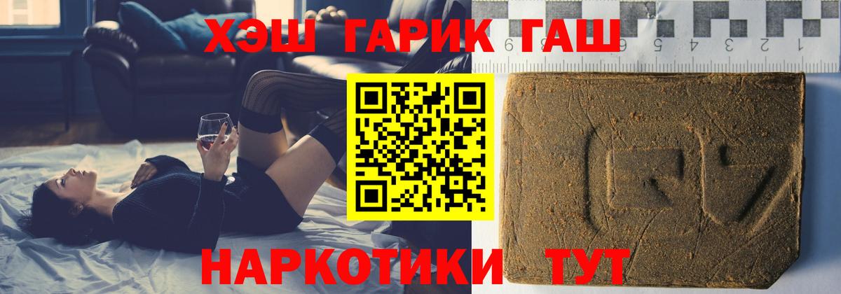 Гашиш AMNESIA HAZE  Гашиш Cannabis  Грязи  Вход с VPN 