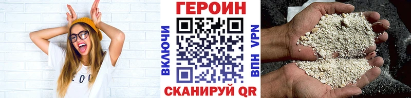 Героин VHQ  Грязи 