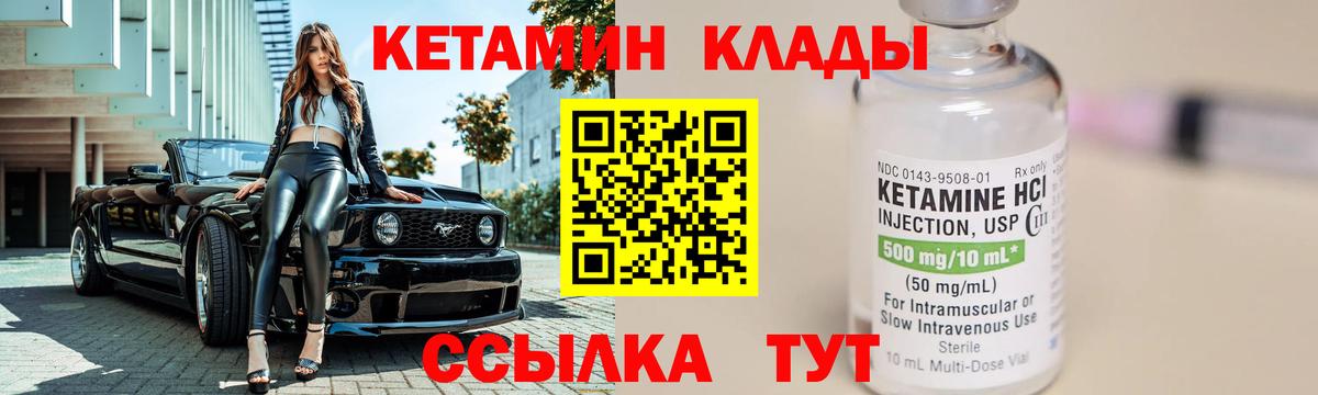 Каннабис  Гашиш  Где купить  Кокаин  МЕТ  ГАШ  Вход с VPN  Грязи  Меф  