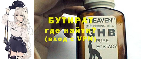мет Абаза
