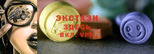 ГАЛЛЮЦИНОГЕННЫЕ ГРИБЫ Алексин