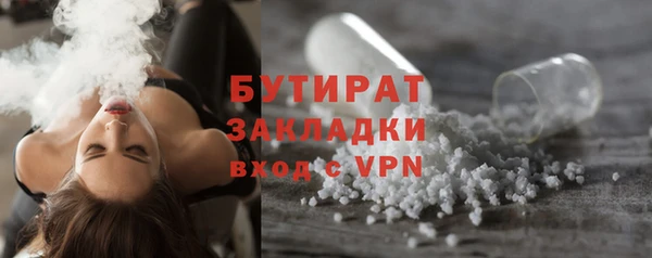 ГАЛЛЮЦИНОГЕННЫЕ ГРИБЫ Алексин