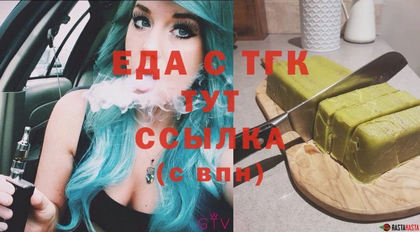 прущий лед Алексеевка