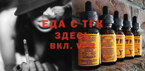 ГАЛЛЮЦИНОГЕННЫЕ ГРИБЫ Алексин