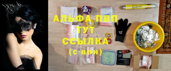 соль ск Абинск