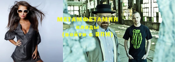 мет Абаза