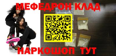 прущий лед Гагарин