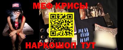 прущий лед Гагарин
