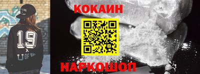 прущий лед Гагарин