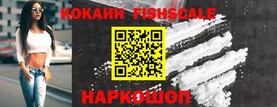 кокаин Гай