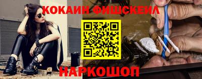 кокаин Гай