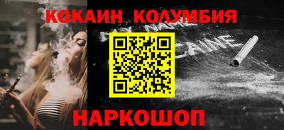прущий лед Гагарин