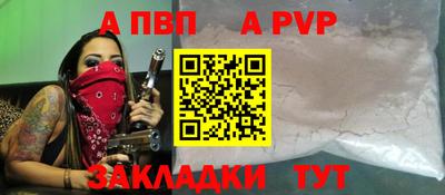 прущий лед Гагарин