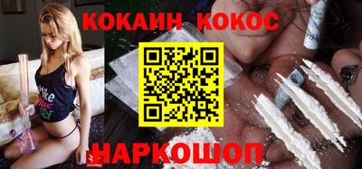 прущий лед Гагарин