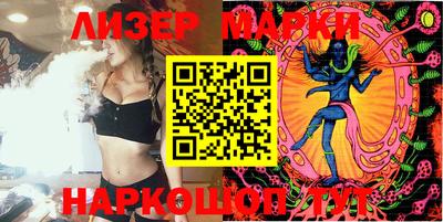прущий лед Гагарин