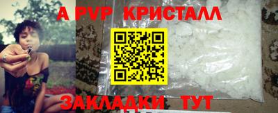 кокаин Гай