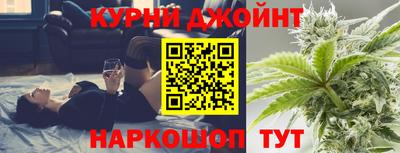 прущий лед Гагарин