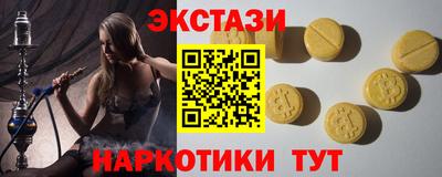 кокаин Гай