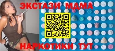 прущий лед Гагарин