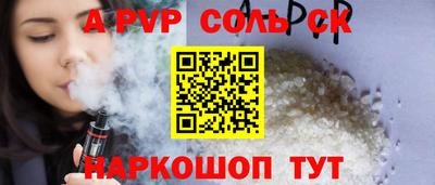 прущий лед Гагарин