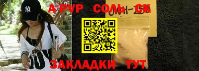 кокаин Гай