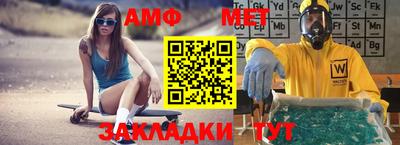 прущий лед Гагарин