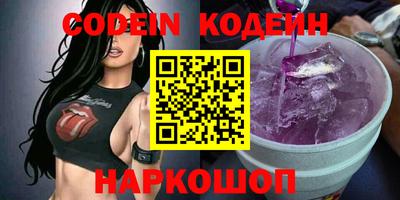 кокаин Гай