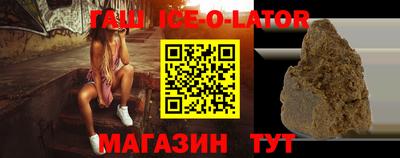 кокаин Гай