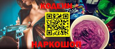 кокаин Гай