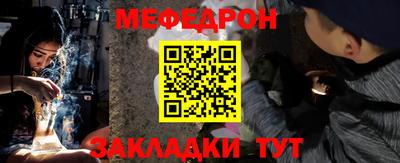 прущий лед Гагарин