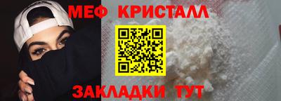 прущий лед Гагарин