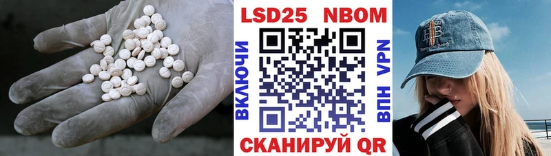 Лсд 25 экстази кислота  Грязи 