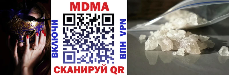 MDMA Molly  Грязи 