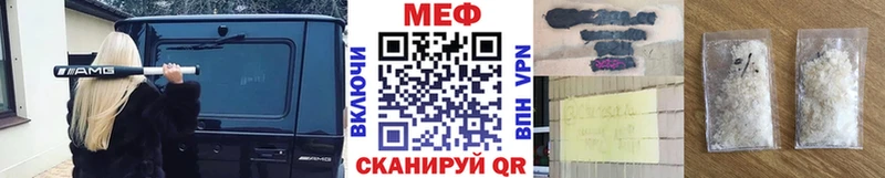 Меф VHQ  Грязи 