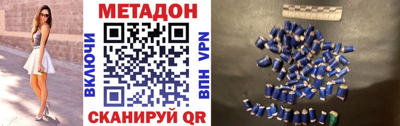 mega ONION  Грязи  Метадон methadone 