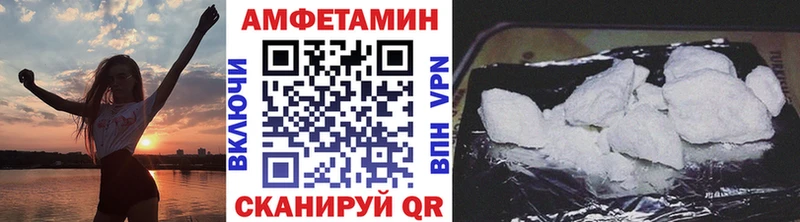 наркотики Грязи МЕТАМФЕТАМИН Декстрометамфетамин 99.9%