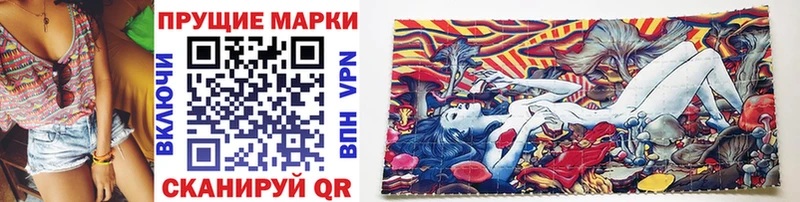 OMG маркетплейс  Грязи  Марки N-bome 1,8мг 