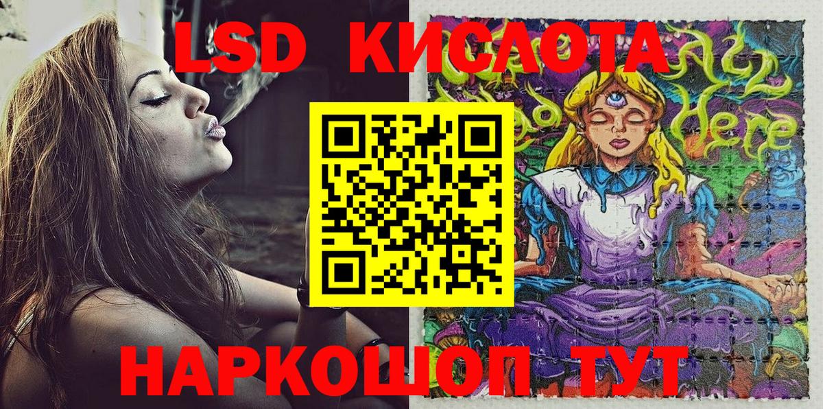 цены наркотик  Марки N-bome  Вход с VPN  Наркотические марки 1500мкг  Грязи 