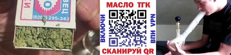 Дистиллят ТГК Wax дарнет шоп Грязи