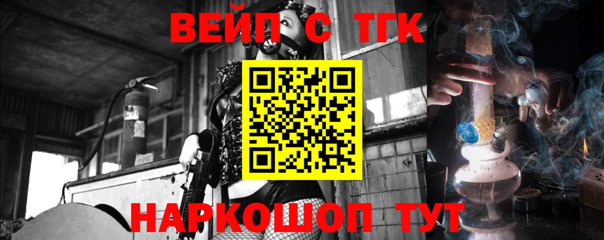 Дистиллят ТГК Wax Грязи